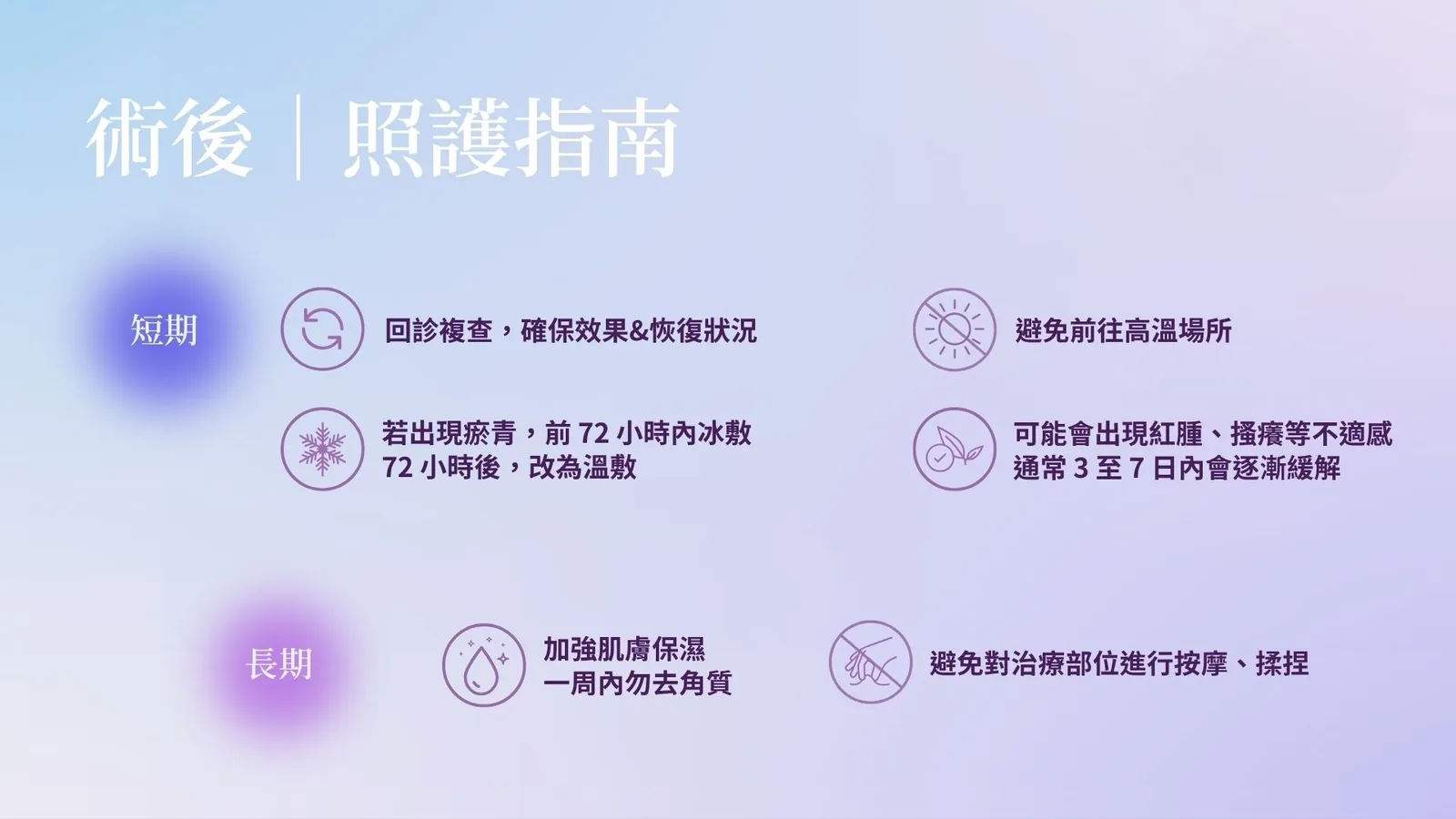 玻尿酸 介紹 6
