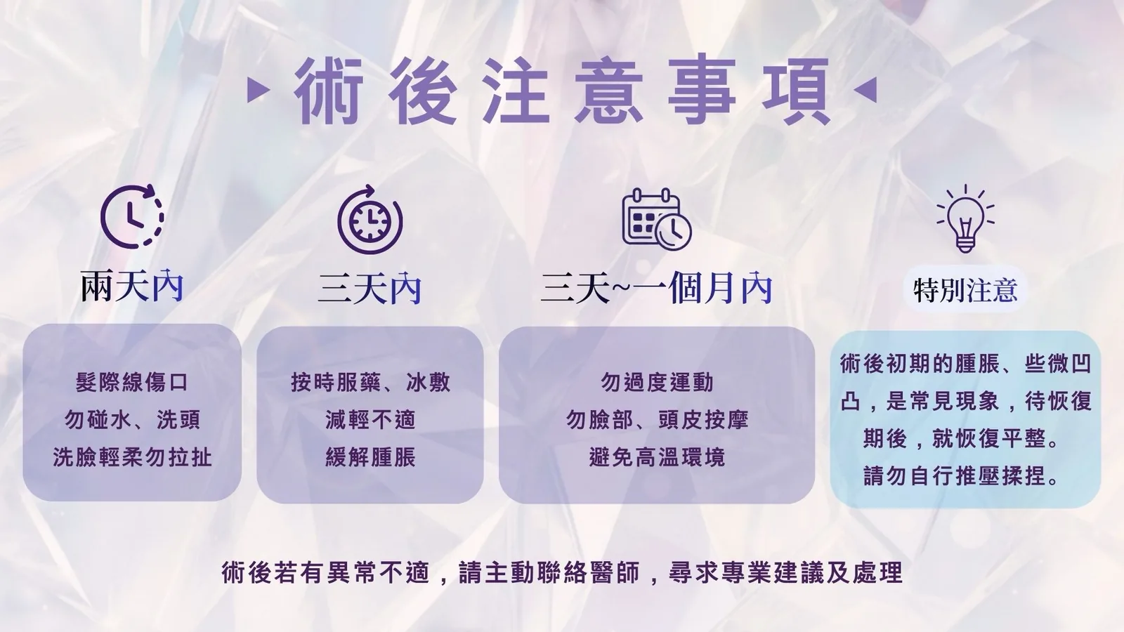 晶鑽美特拉 介紹 8