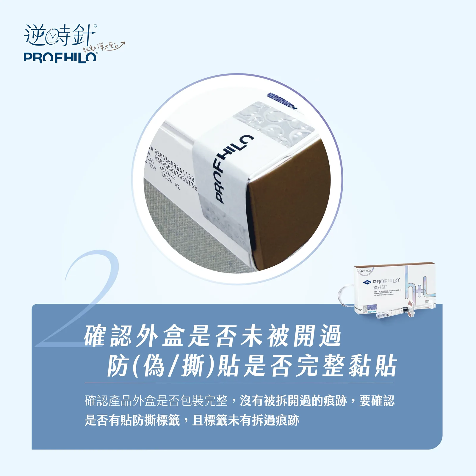 逆時針 介紹 9