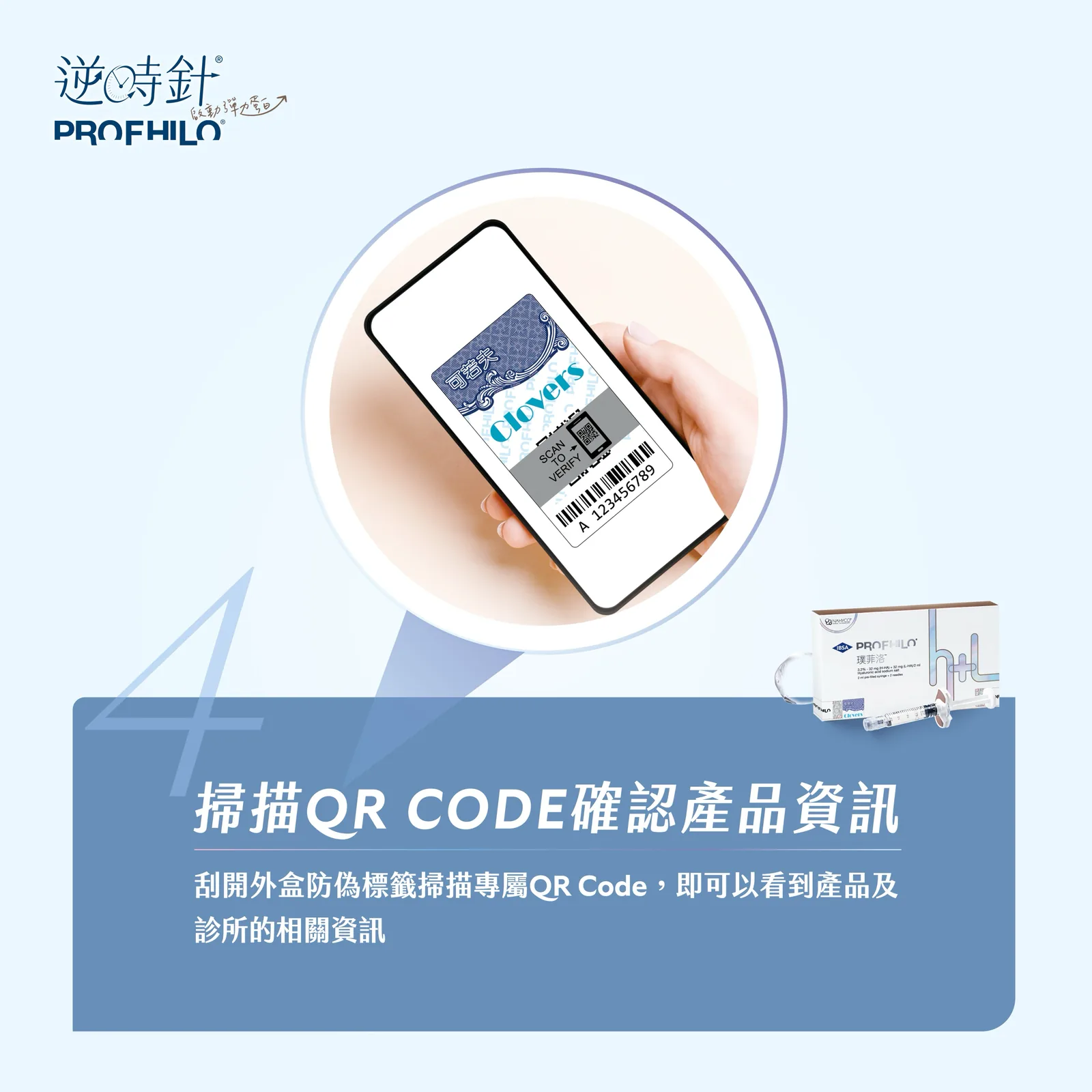 逆時針 介紹 11