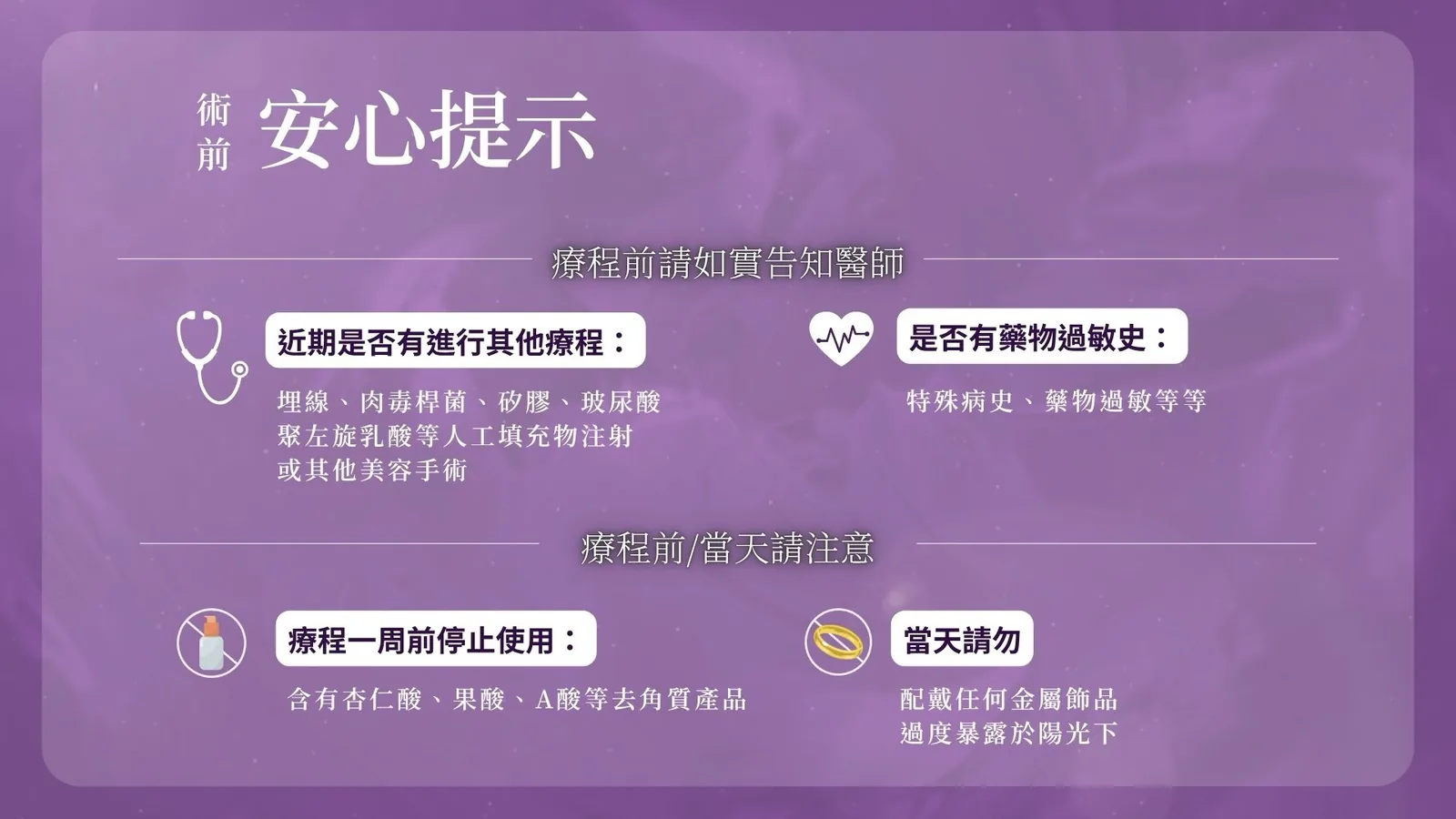 鳳凰電波 介紹 8