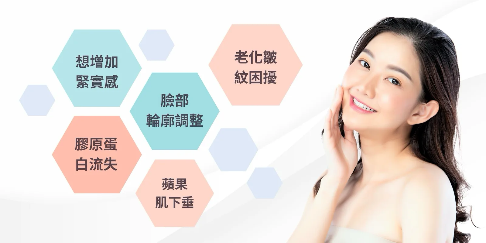 舒顏萃 介紹 3