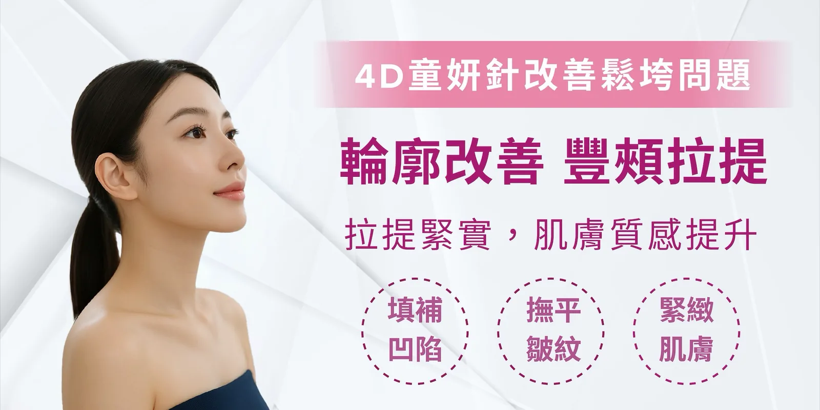 舒顏萃 介紹 4
