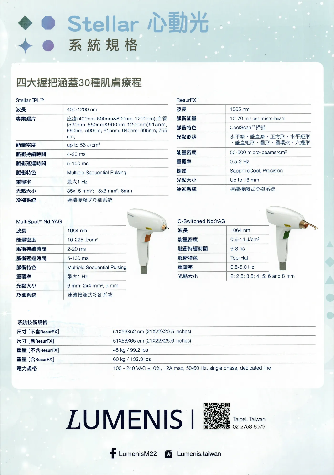 心動光 介紹 6
